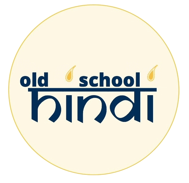 Old School Hindi Logo